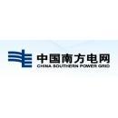 中国南方电网